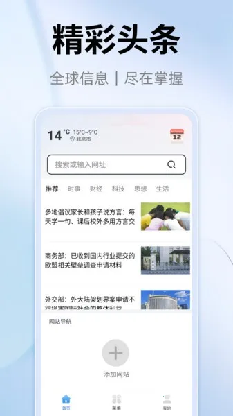 YY�������׿���ֻ���