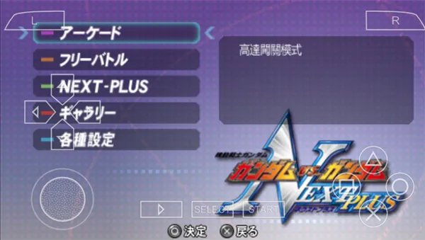 �ߴ�vs�ߴ�next plus(�ߴ����Ϸ)