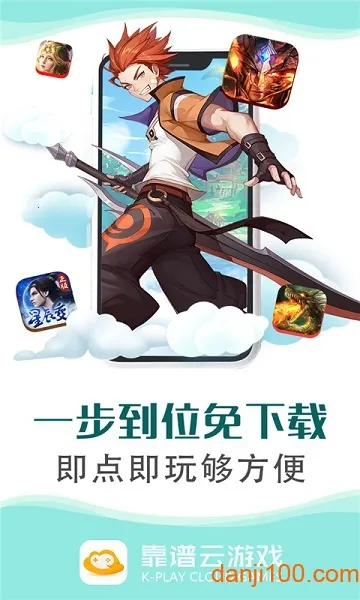 ��������Ϸ(���ιܿ�)v2.5.7 �ٷ���