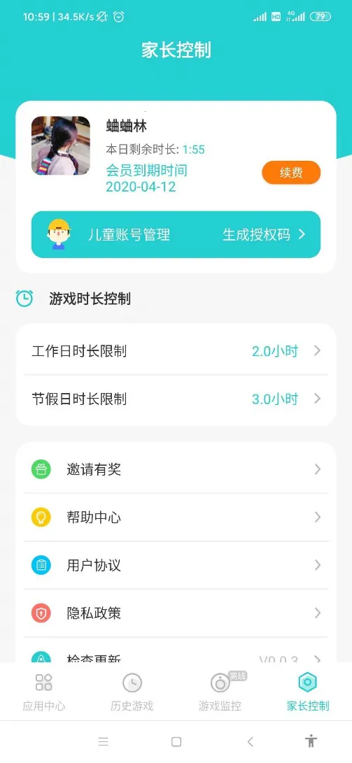 ��������Ϸ(���ιܿ�)v2.5.7 �ٷ���