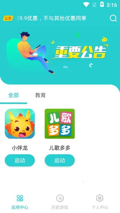 ��������Ϸ(���ιܿ�)