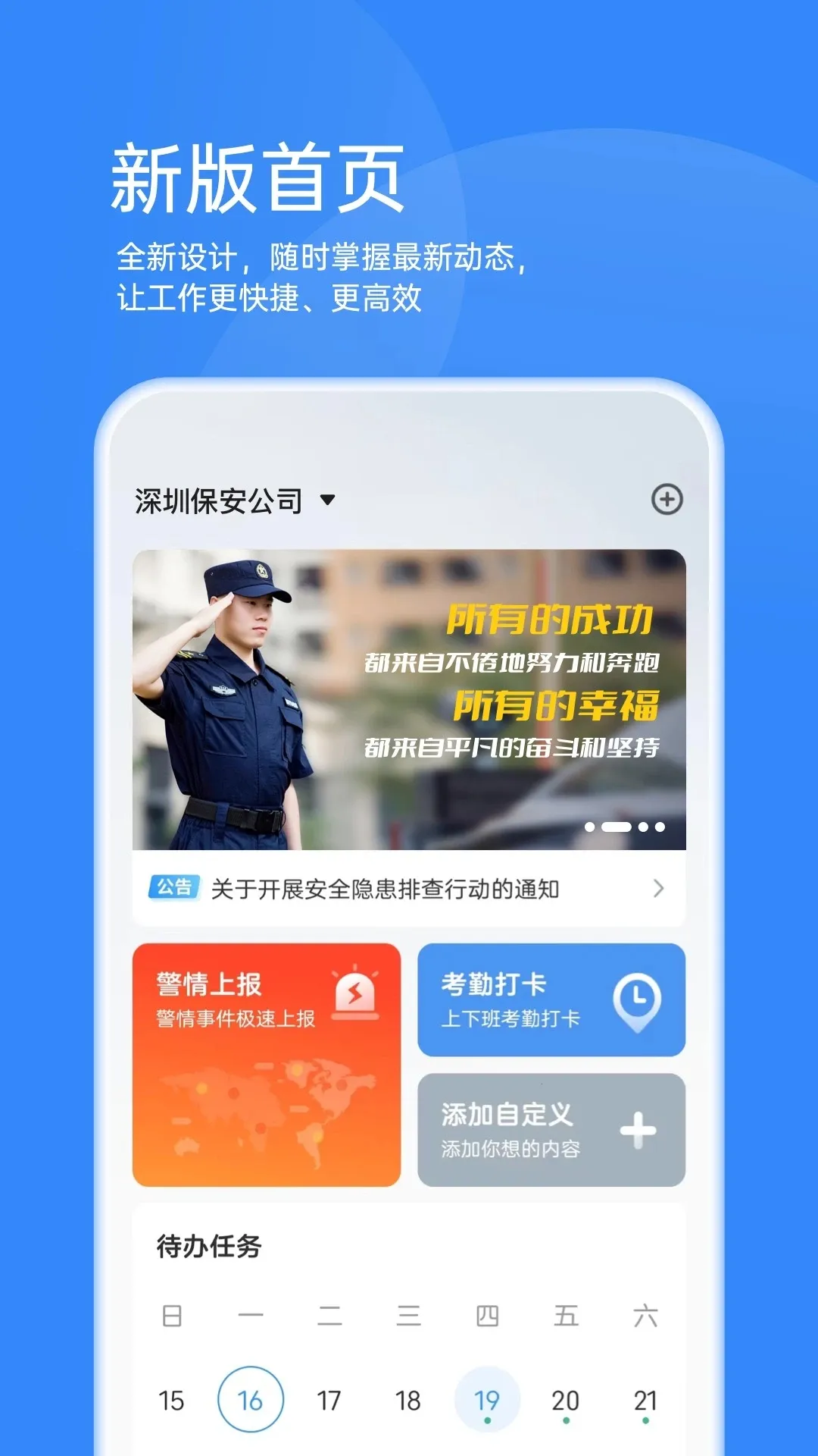 ��������Ϸ(���ιܿ�)v2.5.7 �ٷ���