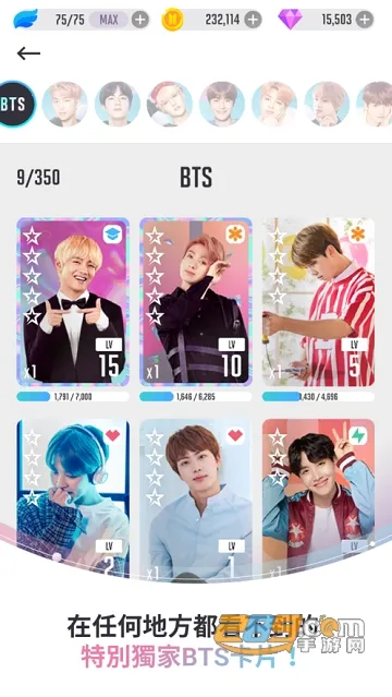 BTS WORLD(ż��������)v1.10.2 �ٷ���