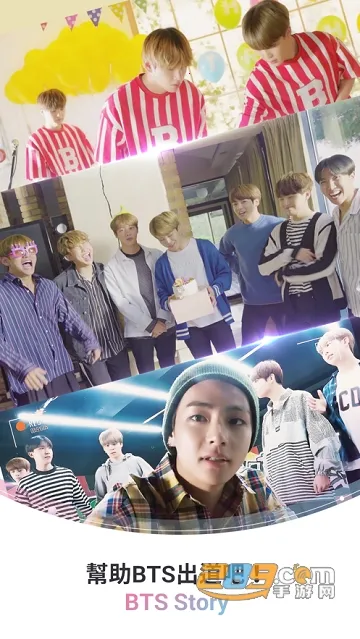 BTS WORLD(ż��������)v1.10.2 �ٷ���
