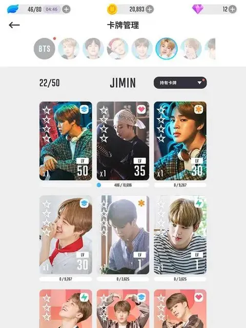 BTS WORLD(ż��������)