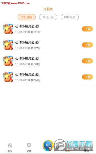 17(���θ�����)v2.2.4 �ٷ���