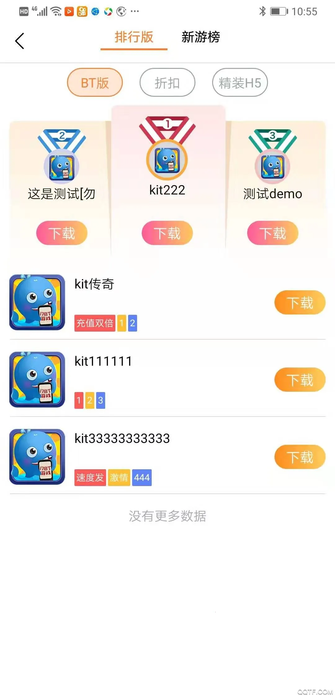17(���θ�����)v2.2.4 �ٷ���