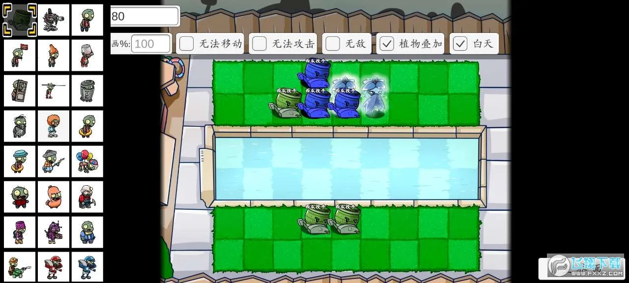 PVZ_BT2025�ٷ�����v0.68 �ֻ���