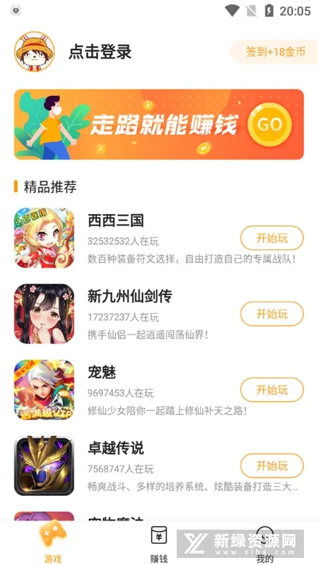 2144С��Ϸ(��Ϸ׬���)v1.0.2 ��Ѱ�