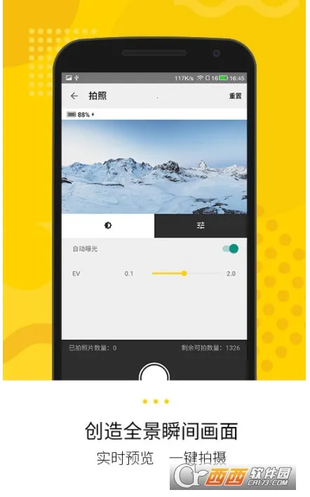 Insta2.21.1�ٷ�����v2.21.1 ��׿��