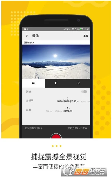 Insta2.21.1�ٷ�����v2.21.1 ��׿��