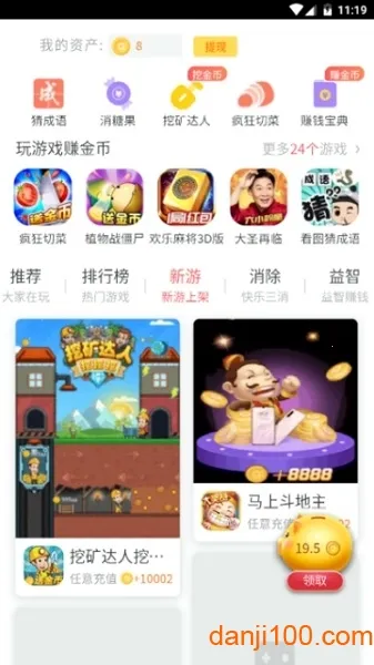 ����(����ƽ̨)v2.0.0.000.0411.0006 �ֻ���