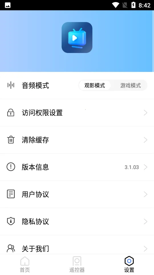 ��Ͷ��2025����v3.1.37 �ֻ���