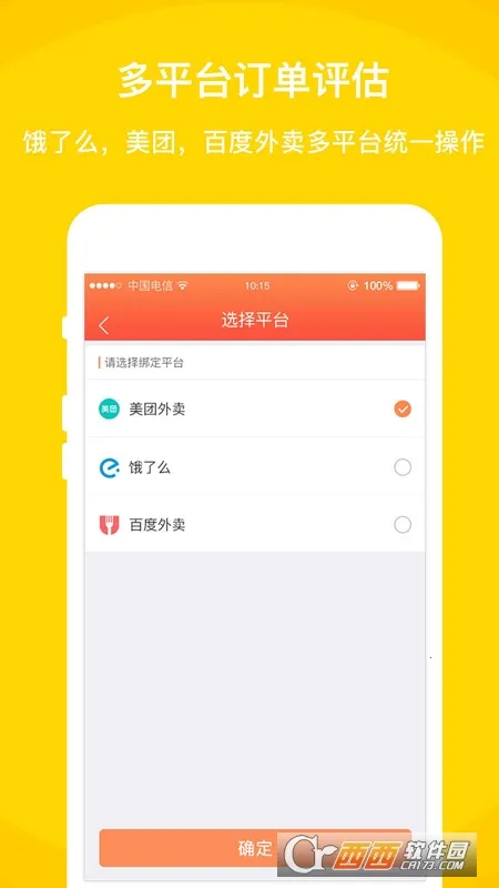 ����������(���������)v3.9.5.7 �ٷ���