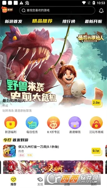 ��������(�����ۿ�̨)v3.4.1 ��׿��