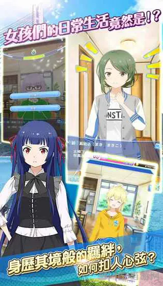 �D��С��Ů��׿���ֻ���v1.0.4 �ٷ���