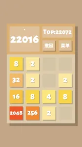 2048��2025����v1.0.5 �ֻ���