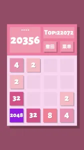 2048��2025����v1.0.5 �ֻ���