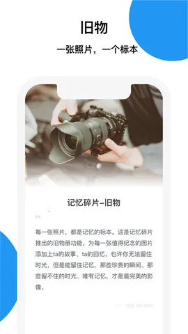 ������Ƭ(�����¼��)v3.3.0 �ֻ���
