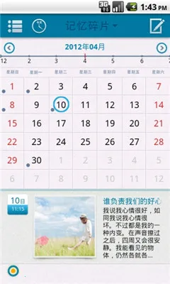 ������Ƭ(�����¼��)v3.3.0 �ֻ���