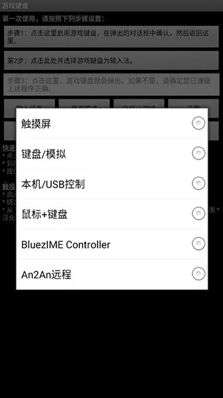 Game Keyboard(��Ϸ����ģ��)v5.2.0 �ٷ���