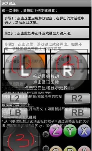 Game Keyboard(��Ϸ����ģ��)