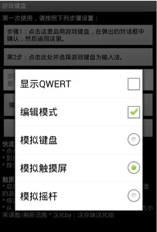 Game Keyboard(��Ϸ����ģ��)