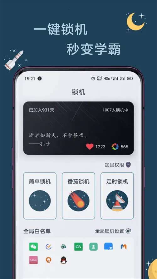Զ���ֻ�(�ֻ�����)v4.9.43 ��Ѱ�