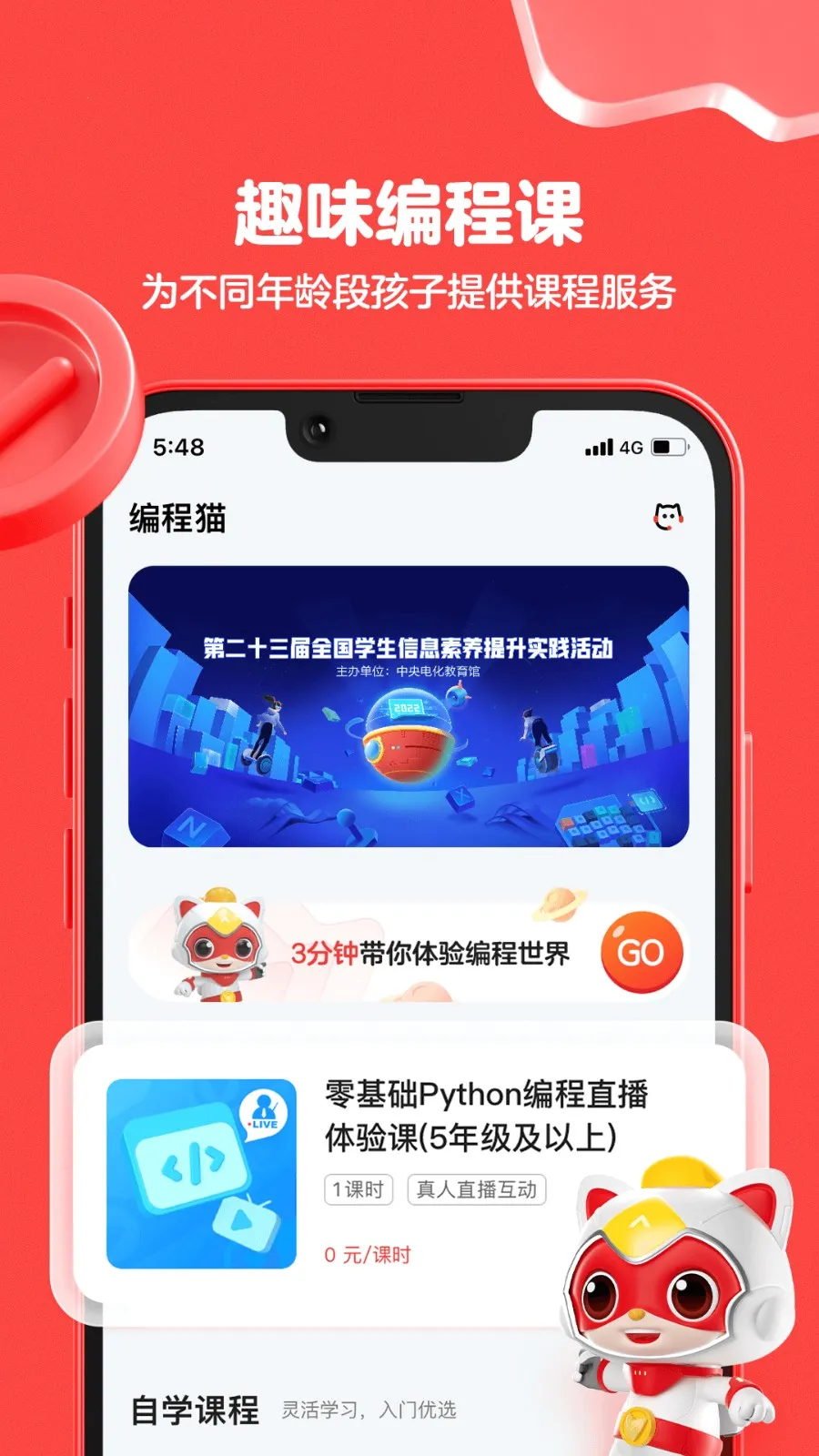 ���è������(���ѧϰ)v2.2.6 �ٷ���