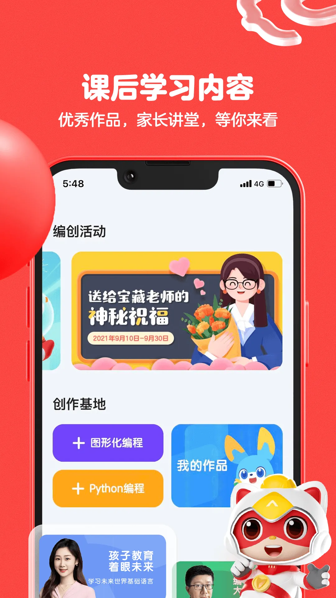 ���è������(���ѧϰ)v2.2.6 �ٷ���