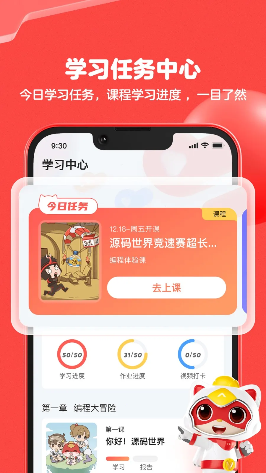 ���è������(���ѧϰ)v2.2.6 �ٷ���