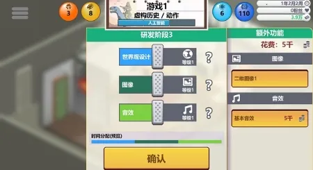 ��Ϸ�������2025�ٷ�����