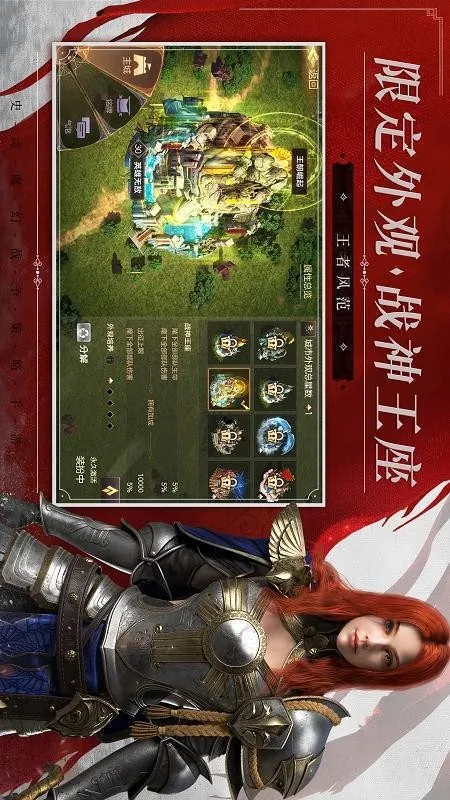 ħ����֮Ӣ���޵У�����(����ս����)v1.4.3 ��׿��
