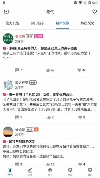 Ԫ��2025�ٷ����°汾