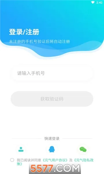 Ԫ��2025�ٷ����°汾v2.4.0 ��Ѱ�