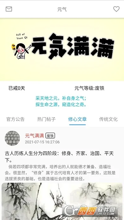 Ԫ��2025�ٷ����°汾v2.4.0 ��Ѱ�