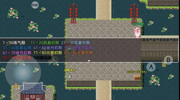��������(������ɫ����)v2.1.0 ��׿��