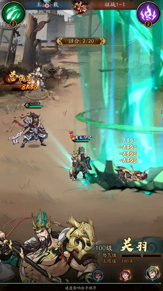 ȺӢ�绪¼(���Ʋ��Զ�ս)v1.2.4 ��׿��