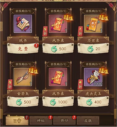 ȺӢ�绪¼(���Ʋ��Զ�ս)