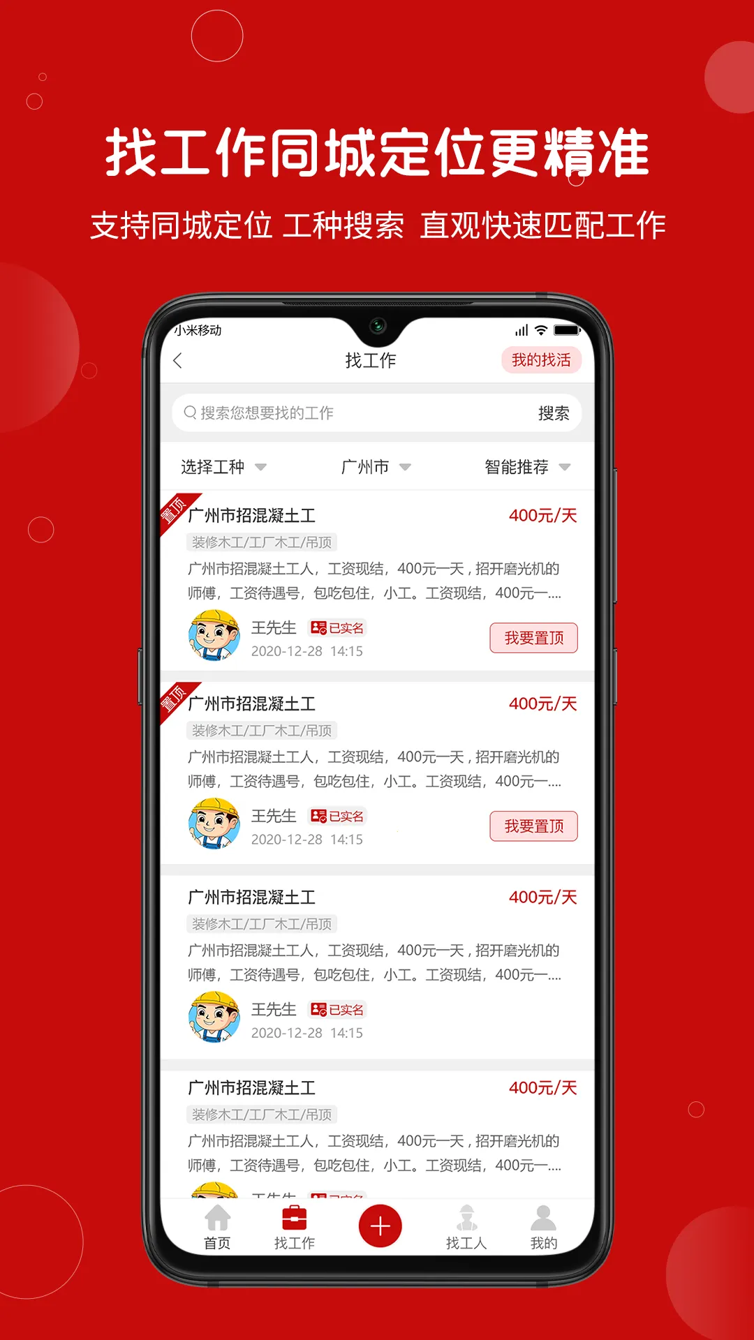 ������(�����й���)v2.0.37 �ٷ���