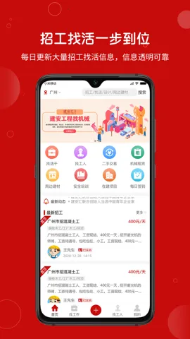 ������(�����й���)v2.0.37 �ٷ���