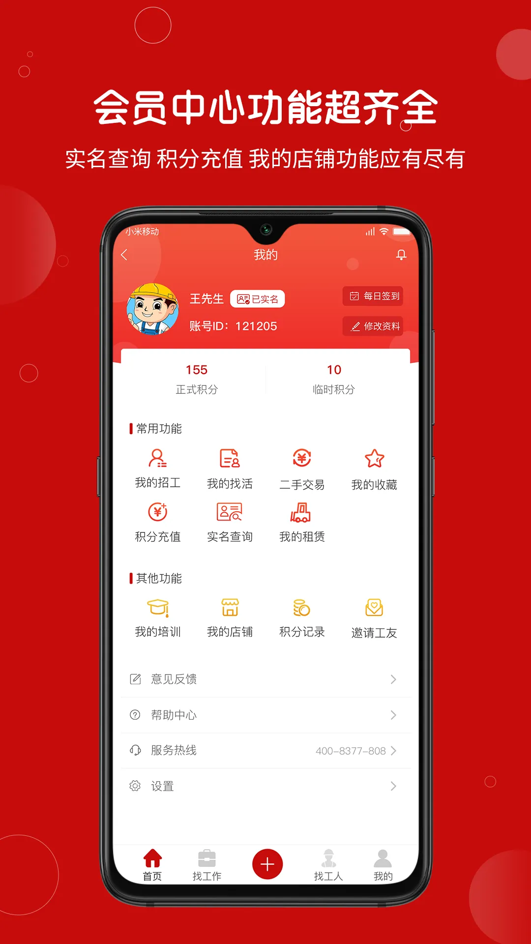 ������(�����й���)v2.0.37 �ٷ���