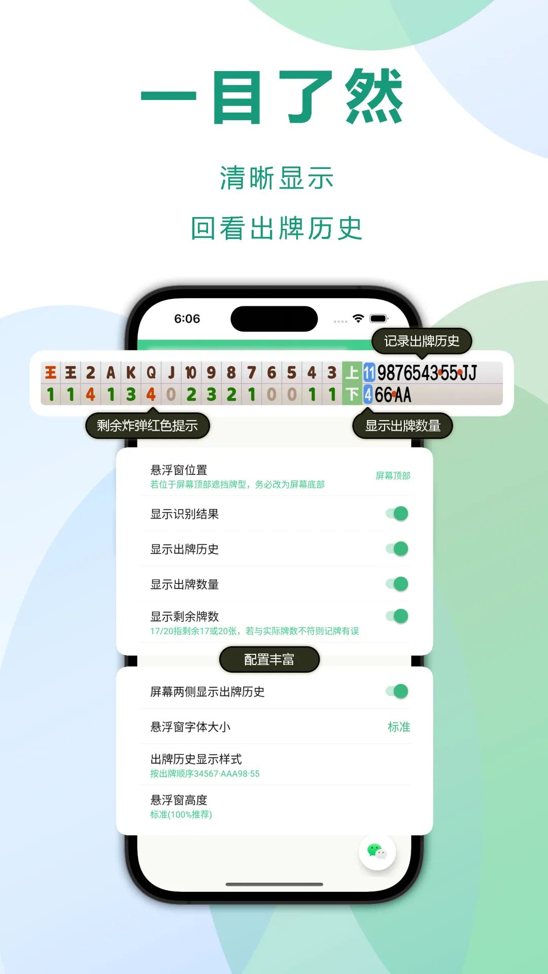 �Զ�������(�˿˼��Ƹ���)v6.1.10 ��׿��