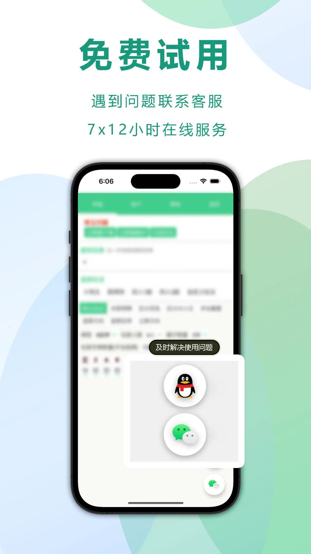 �Զ�������(�˿˼��Ƹ���)v6.1.10 ��׿��