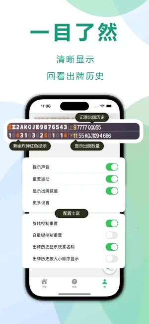 �Զ�������(�˿˼��Ƹ���)v6.1.10 ��׿��