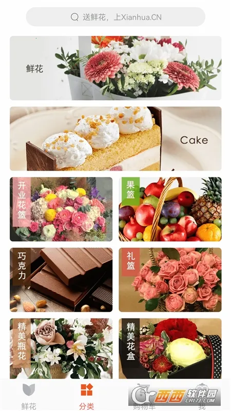 �ʻ���(��������)v4.2.9 ��Ѱ�