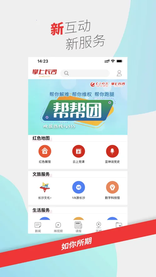 ���ϳ�ɳ(��ɳ��Ѷ����)v9.0.0.0 �ٷ���