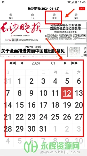 ���ϳ�ɳ(��ɳ��Ѷ����)