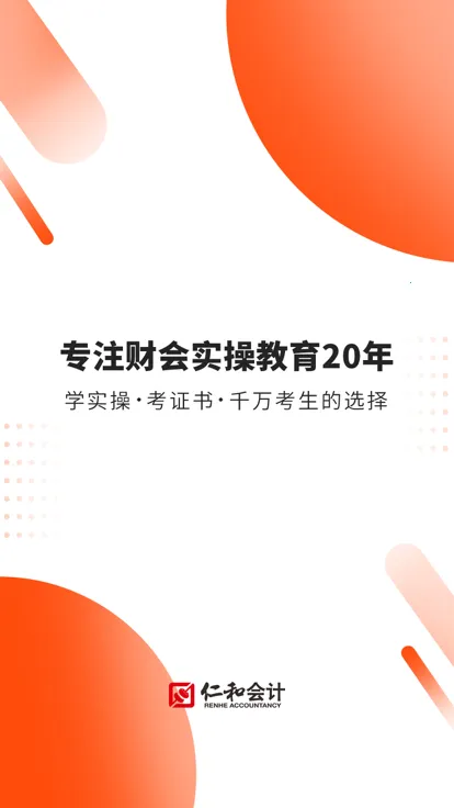 �ƻ��ʺͻ��(���ѧϰƽ̨)v1.9.16 ��Ѱ�
