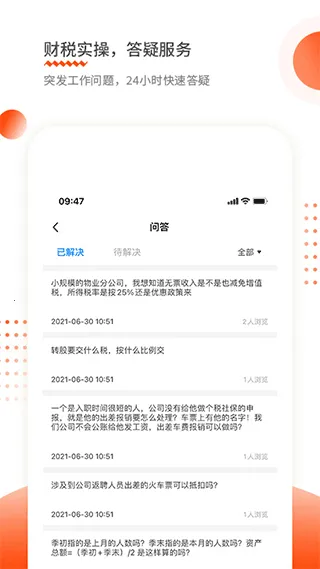 �ƻ��ʺͻ��(���ѧϰƽ̨)v1.9.16 ��Ѱ�